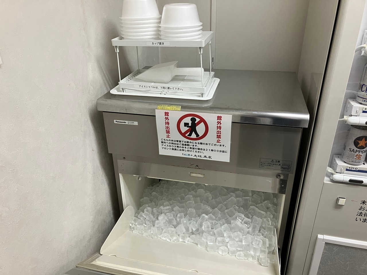 製氷機